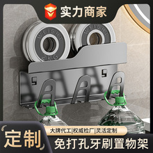 定制浴室牙刷架漱口杯多用架收纳架浴室免打孔壁挂墙上牙膏置物架