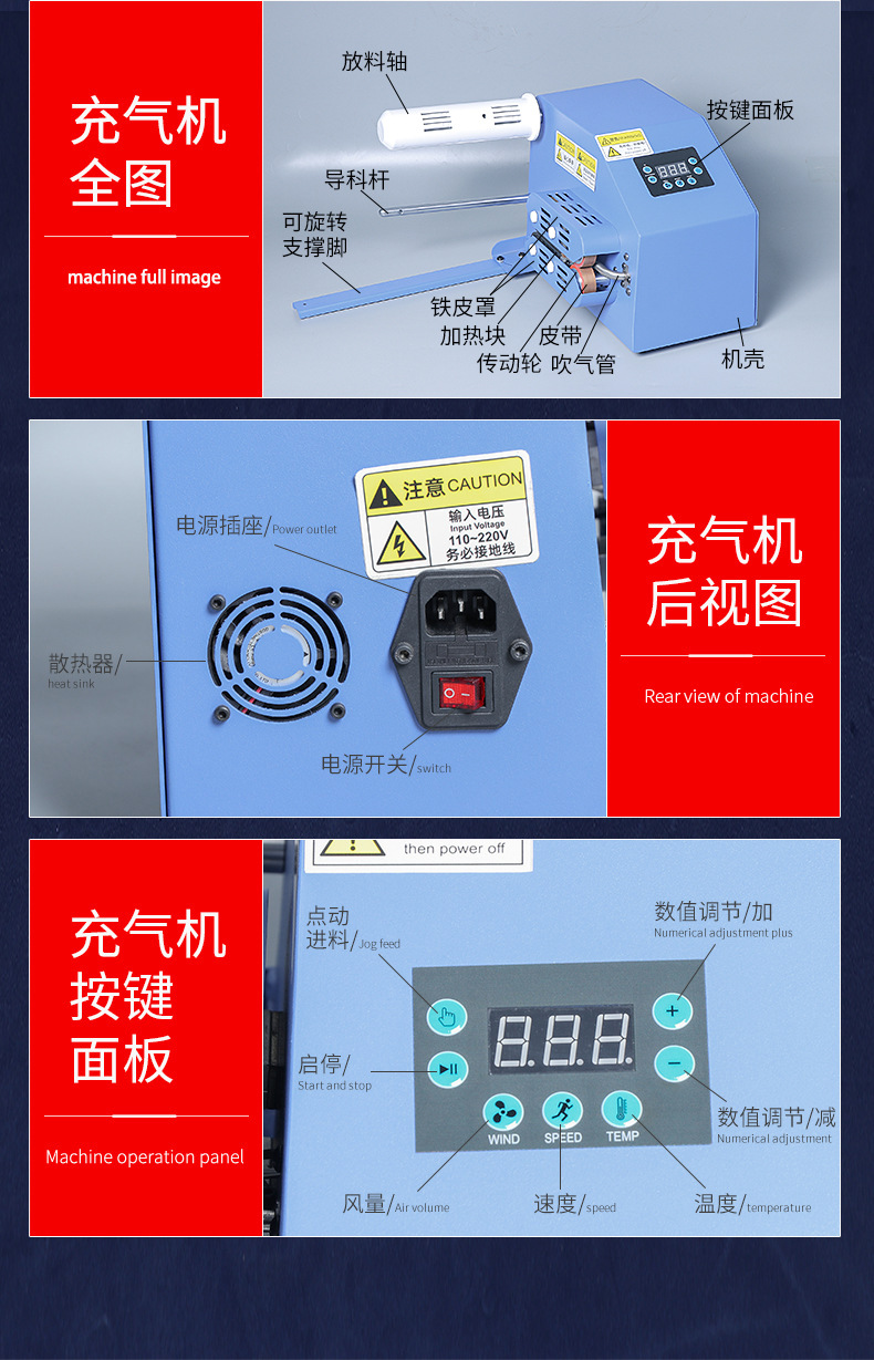 全自动缓冲膜气泡枕充气机器小型大泡葫芦膜充气机物流包装填充袋详情4