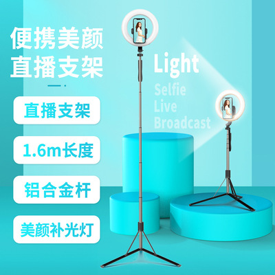 德克而藍牙自拍杆8寸便攜網紅環形補光燈主播美顏燈手機直播支架