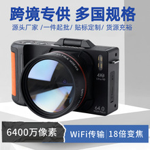 跨境数码相机翻转屏学生高清校园ccd可自拍旅游微单复古数码相机