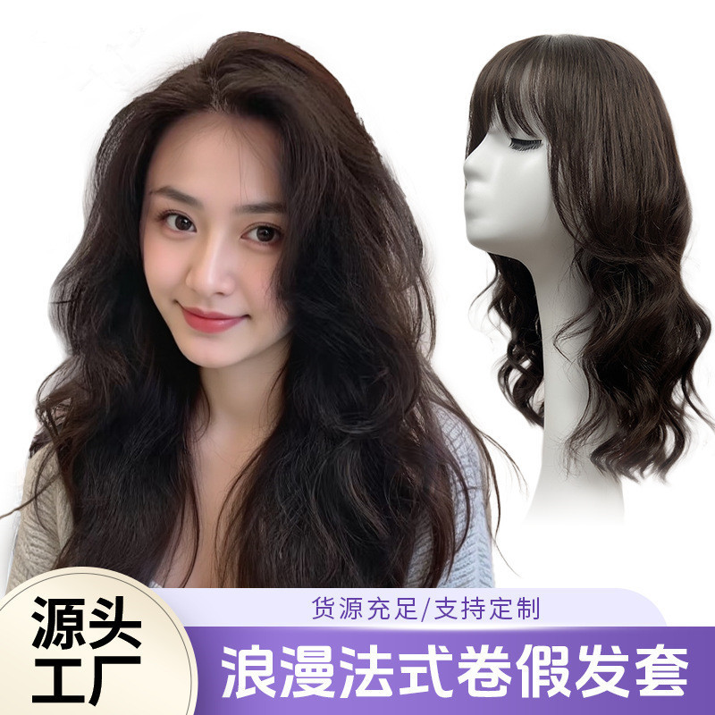 High-End Wig for Middle-Aged and Elderly Mothers, Medium-Length Curly Hair, Large Waves, Oblique Bangs, Natural, Breathable, Realistic Full Hair Set