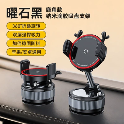 Car phone holder — magnetic suction, vacuum, MagSafe compatible