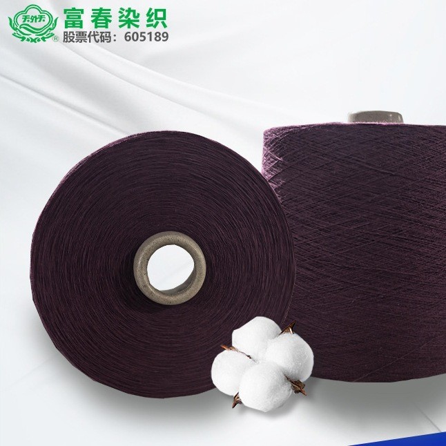 源头直供JC40S/1紧密纺棉纱 针织大圆机素色彩条服装面料用纱