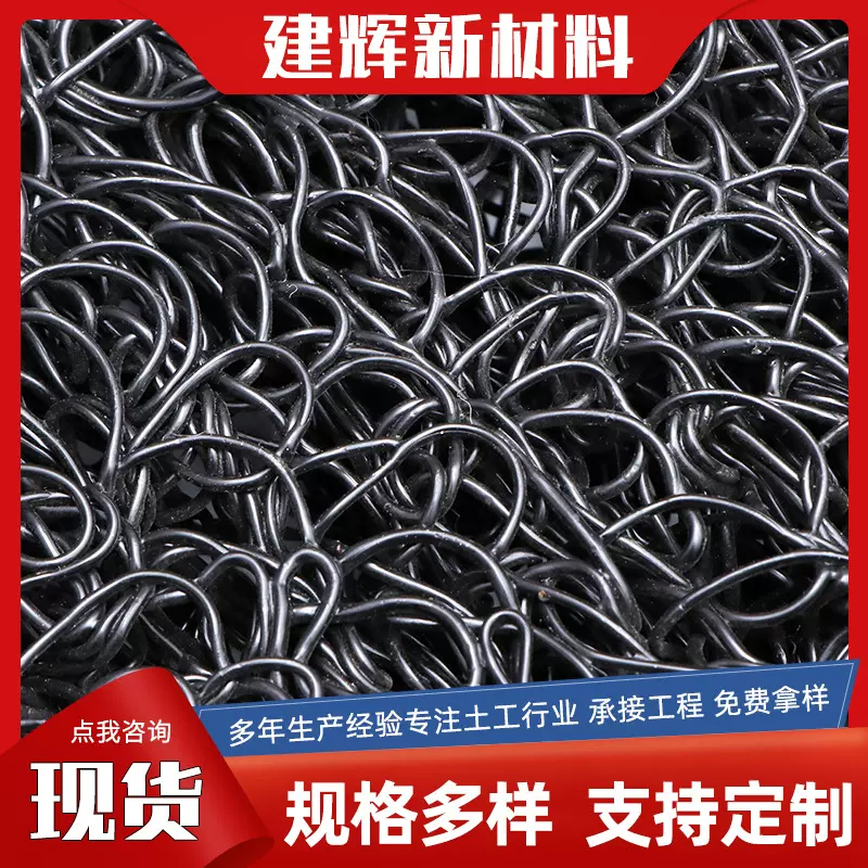 隧道边坡用土工席垫三维排水网垫快速疏导地下水市政地铁土工席垫