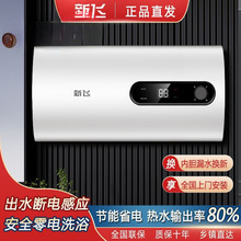 ���w늟�ˮ��������Чϴ���ٟღˮʽ��ˮ��40/50/60/80��