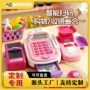 儿童多功能定制购物玩具