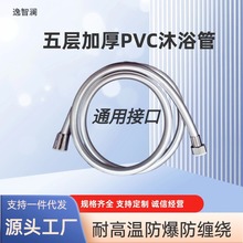 ����PVCܛ�ܻ�����ԡ��ԡ��ˮ�ܟ�ˮ����ˮ�܇��^�B�ӹ��ñ�~о