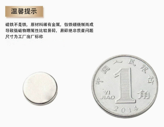 10*2mm (single weight 1.17 grams)
