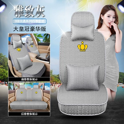 Seat cushion, seat cover – Seat Cover - elegant-grey-008-crown-deluxe-edition