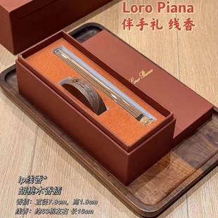 L Brand P Same Style Incense Black Walnut Incense Holder Base Sandalwood Bedroom Living Room Diffuser Gift Box Souvenir for Personal Use