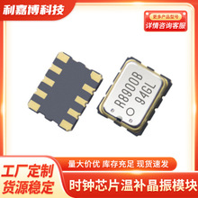 ���������Õr�RоƬ���a����ģ�KNDKRX8900CE�NƬ����2.5V��5.5V