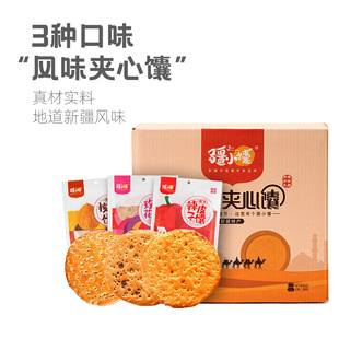 ��С�A���õ�廨��Ƥ�Ӻ���Ƥ���ӿ����ֹ���ʳ�c���½���ʳ