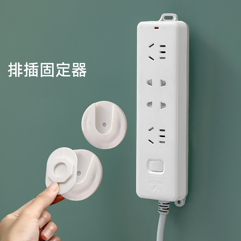 新型プラグ固定器電源コードヘッド整理ブラケット無痕壁掛け式プラグフック雑物収納棚|undefined