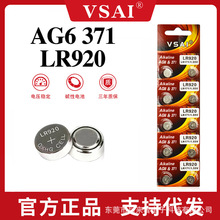 AG6�~��늳�LR920��ʽ371AС���171��ʽSR920SW�ֱ����늳�1.5V