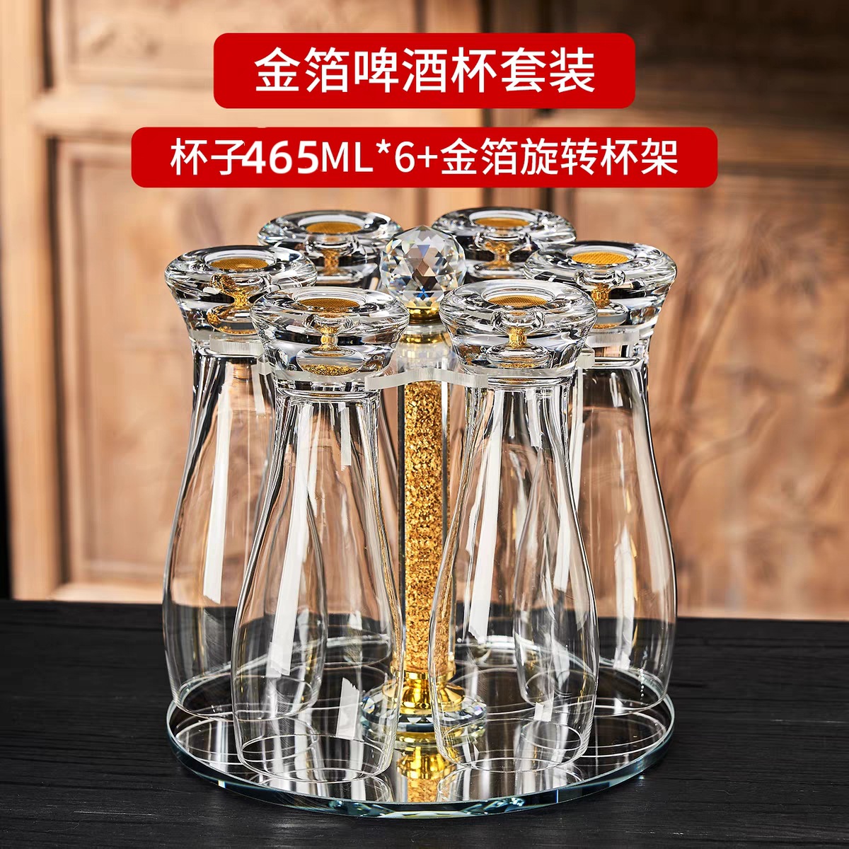 Taza de cerveza de pan de oro, vidrio para el hogar, taza principal de gran capacidad, taza de té personal de cristal, taza de jugo de bebida