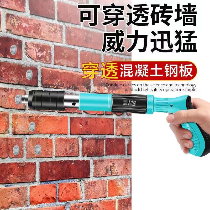 迷你吊顶紧固器钉消防钉25mm轻型迷你射钉枪迷你炮钉枪墙面紧固器