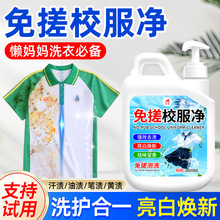 ��ϴ�ꌣ�����У����W���·����ò�ƯҺ����ȥ�B���۝nϴ��Һ