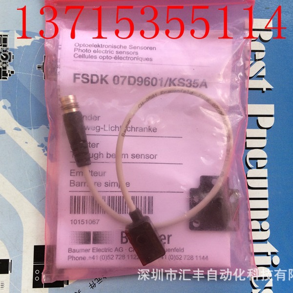 Baumer 堡盟   FSDK 07D9601/KS35A