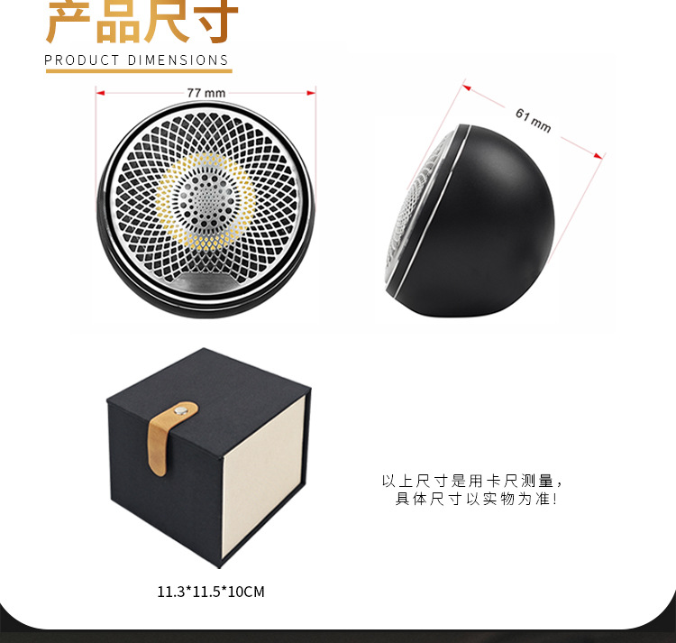 Car Speakers, Center Speakers, Audio Modification, Mid-Range Full-Range Speakers, Upgrade, Lossless Installation