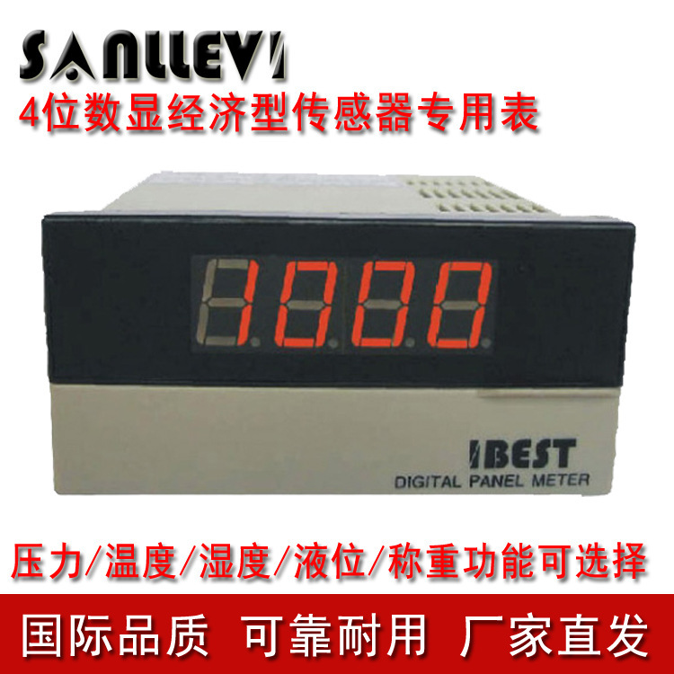 Pressure/temperature display instrument, humidity/load cell controller with RS485 communication DS8