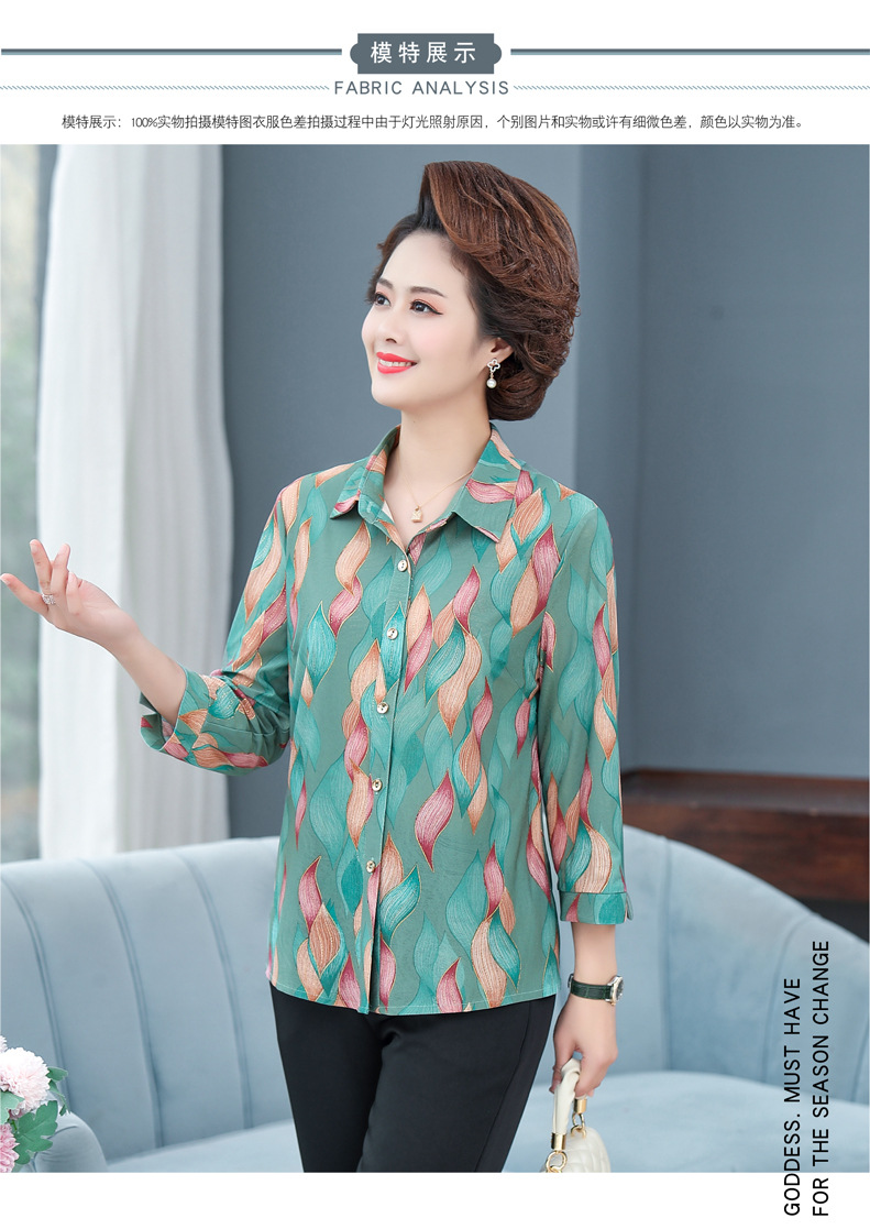 2021款衬衫详情-02_02.jpg