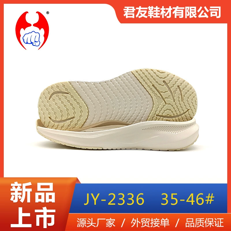 Подошва производитель оптом один раз вспенивание eva tpr негативы повседневные виды спорта обувь подошва нескользящая и износостойкая большая подошва