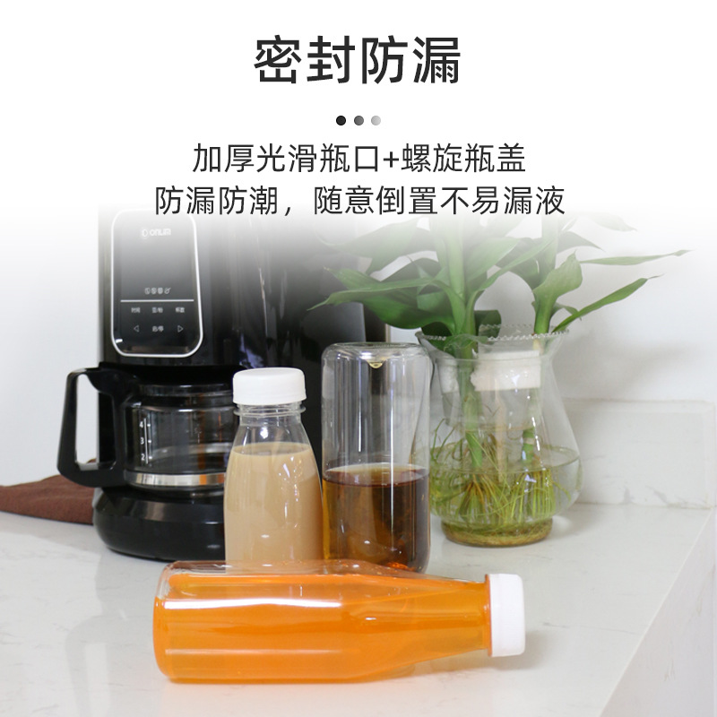 �����ֻ�200ML~500ML����ƿ pet����ƿ 300��ţ������ƿ 350GԲƿ