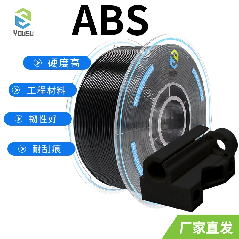 Capacious printer, 3D printing, 1.75mm