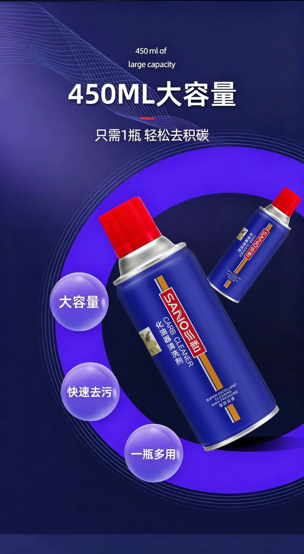 Carburetor Cleaner Powerfully Dissolves and Removes Throttle Body Engine Oil Stains and Carbon Deposits, Maintenance Agent, Processing and Customization
