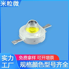 大功率LED;贴片式LED;其他LED芯片