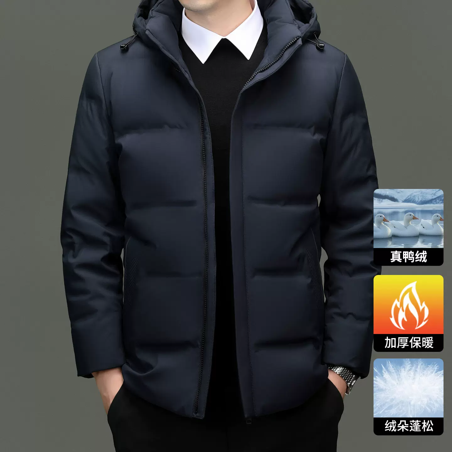 羽绒服男士2025年冬季新款加厚保暖防寒鸭绒衣休闲连帽外套男代发