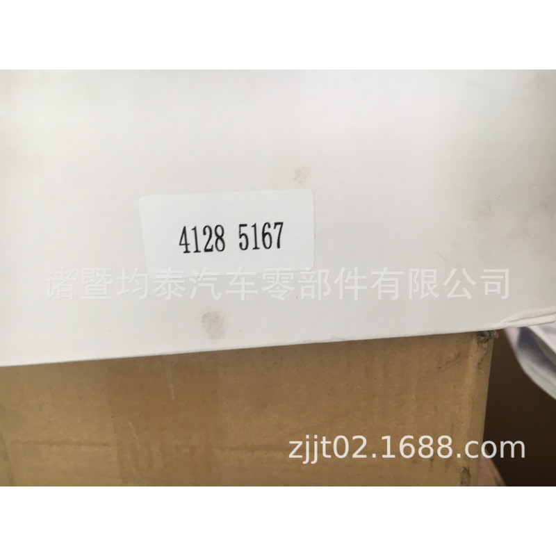 El Autobús Europeo del camión del cilindro principal 41285167 del embrague parte SMT