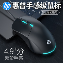 HP/����M100S�о����USB�Α�l������k��̨ʽ��X�Pӛ��ͨ��