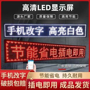 led�@ʾ���V����������Ļ�V���ƝL�������������ˮ��ɫled�T�^��