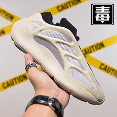 ココナッツ靴700v 3高品質の男性靴の異形の規格品の黒い武士の男性のタイプの女性の厚い底のカジュアルなお父さんの靴の潮