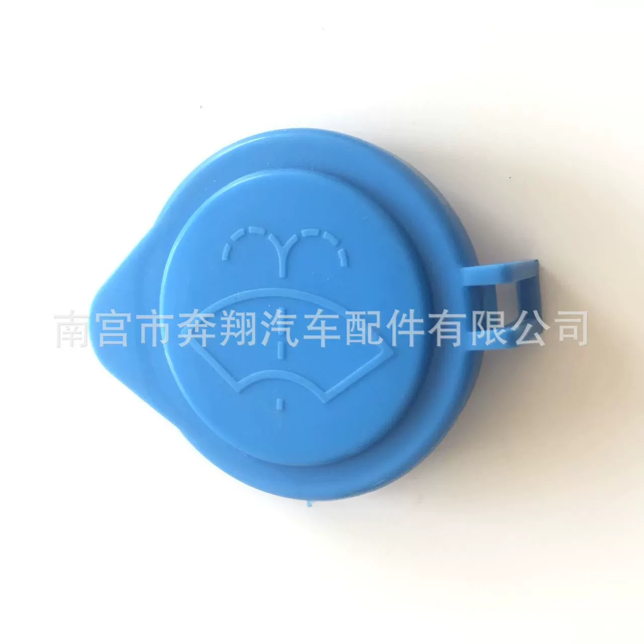 Подходит для Ford Focus автомобильного брызг крышки стеклоочиститель жидкости для хранения воды крышка бака 1708196