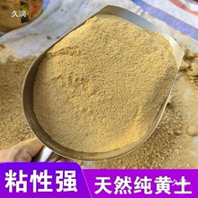 山西黄黏土免烧粘土教学泥雕塑泥DIY陶土软陶泥拉胚泥叫花鸡黄泥