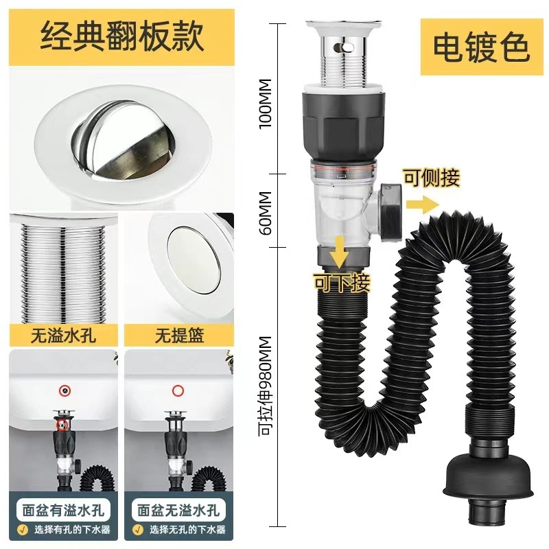 Tapa grande de acero inoxidable, tubería de drenaje, tubería de doble uso, tubería de pared y tierra, juego de desagüe de lavabo