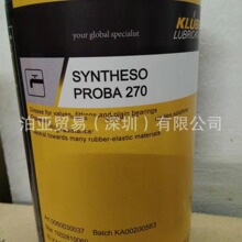 KLUBER SYNTHESO PROBA 270 330�y�T�����S�Н���֬/������270