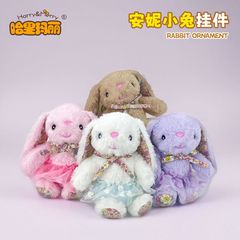 兔子挂件小玩偶女生礼物毛绒公仔娃娃钥匙扣可爱女孩背包挂饰批货