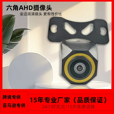 Car Reversing Camera 720P Hd Vehicle camera
