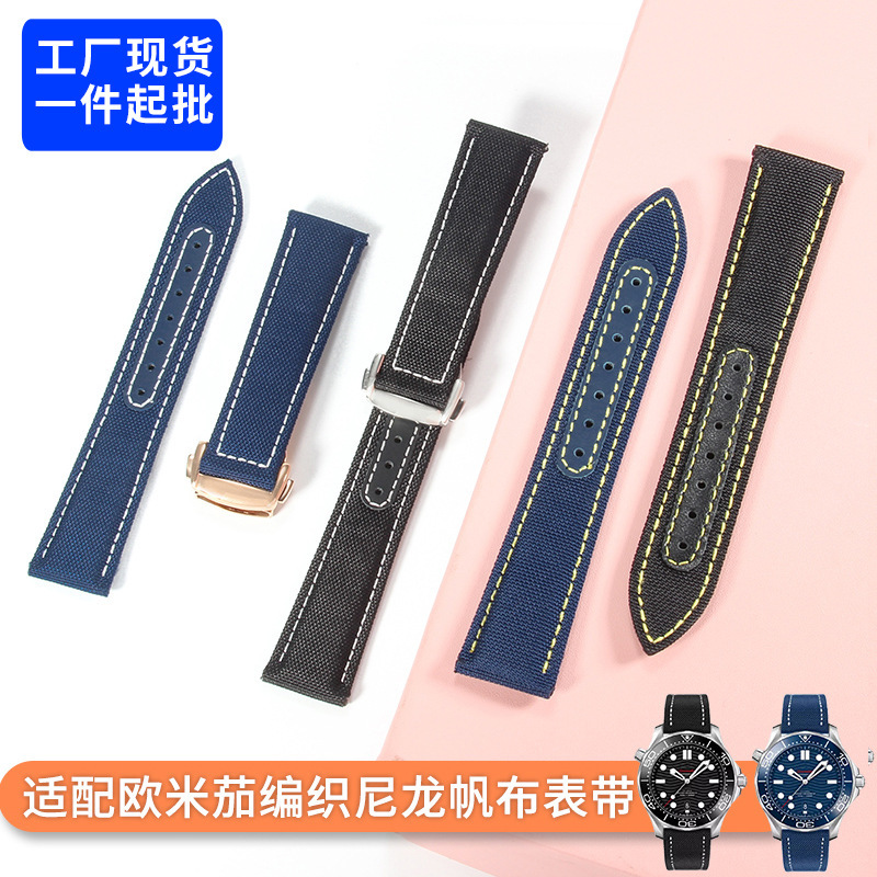 Adapted to Omega Super Snoopy 310 Canvas Leather Base Watch with New Haima AT150 Nylon Strap for Men