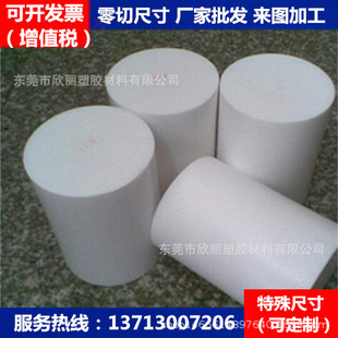 ptfe�������� �F�������� ���ķ���ϩ�� ��ɫ ��ɫptfe�� �ķ���
