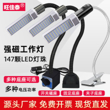 led����������220v�ֻ�ά���豸�����ƴ������ع�ҵ�豸��̨ר��