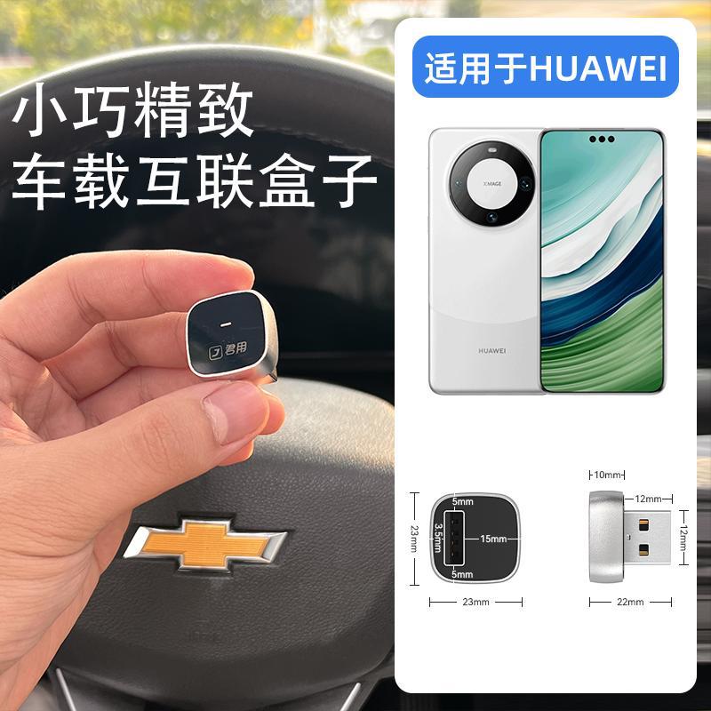 Mercedes-Benz Wireless HiCar Carplay For Volkswagen Mercedes-Benz Buick Huawei (Simsiz CarPlay və Android Auto) - m3-usb-port-wired-carplay-to-wireless-hicar-huawei-only
