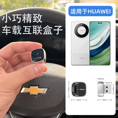 The Original Car's Carplay Is Converted to Wireless Hicar, Suitable for Volkswagen, Audi, and Buick Cars, and Allows Huawei Mobile Phones to Connect to the Car (Simsiz CarPlay və Android Auto) - m3-ultra-branded-usb-port-original-car-comes-with-wired-carplay-to-wireless-hicar-dedicated-for-huawei-mobile-phones
