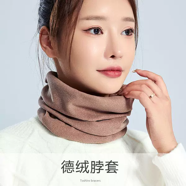 Derong Warm Neck Scarf 2025 New Women's Autumn and Winter Thin Neck Scarf Women's Cold and Windproof Cycling Scarf
