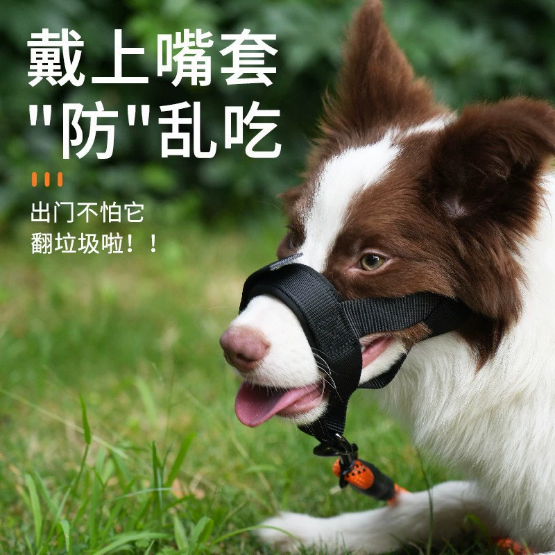 Рот Yi Dog Нейлон Собака Рот Маски для предотвращения укуса, предотвращения употребления, предотвращения употребления, предотвращения употребления алкоголя, питьевой воды через границу