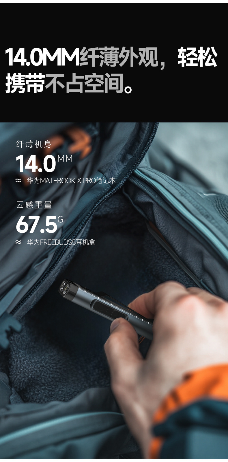 【T8Pro】1000Mah/8 Hours of Battery Life/500 Lumens/With Magnetic Attachment/With Measuring Tape/Strong Light Flashlight