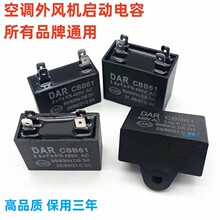 CBB61���{���L�C��������L����Ƭ��1.5/2/2.5/3/3.5/4/5/6UF450V